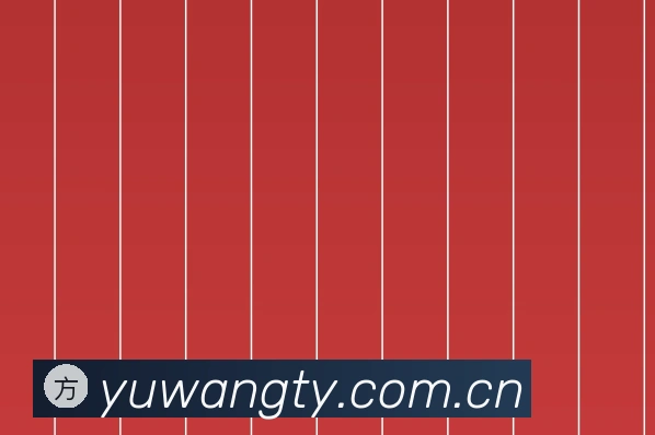 娱网棋牌官方网站2026最新版发布说明